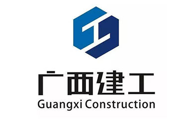 廣西建工