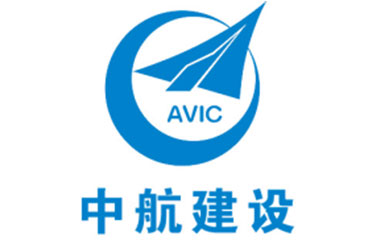中航建設(shè)