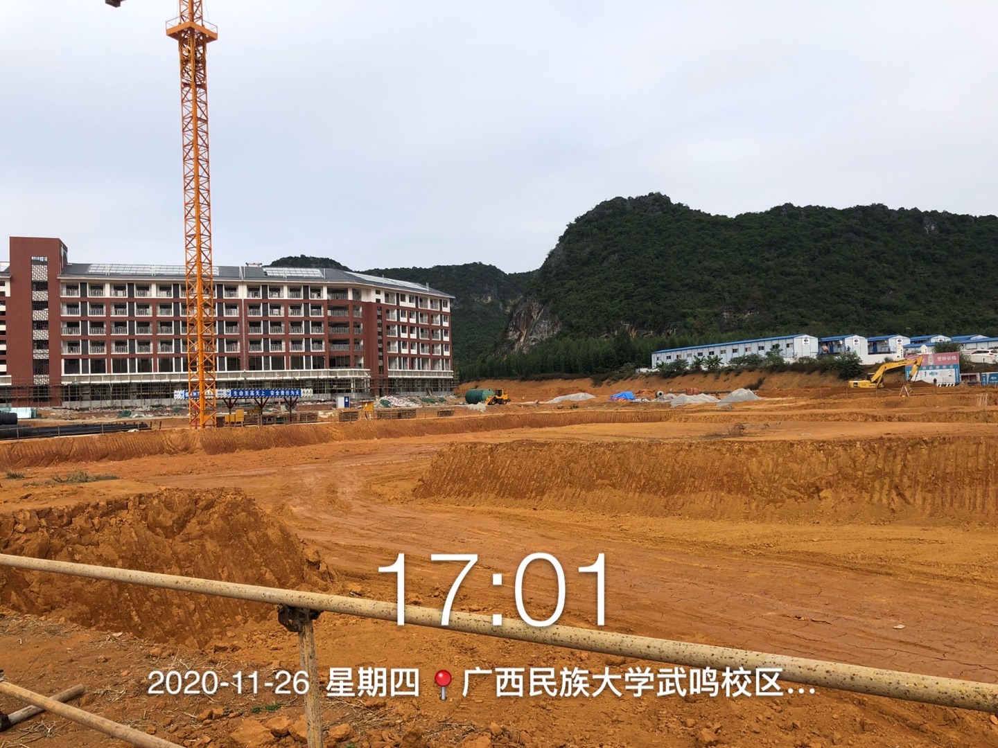 廣西民族大學(xué)武鳴校區(qū).jpg