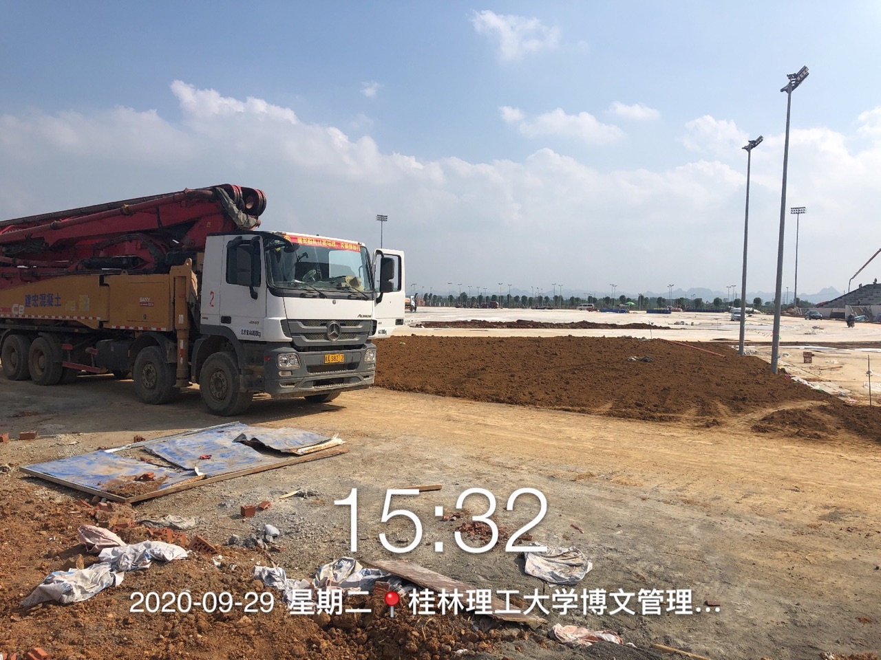 桂林理工大學(xué)博文管理學(xué)院.jpg