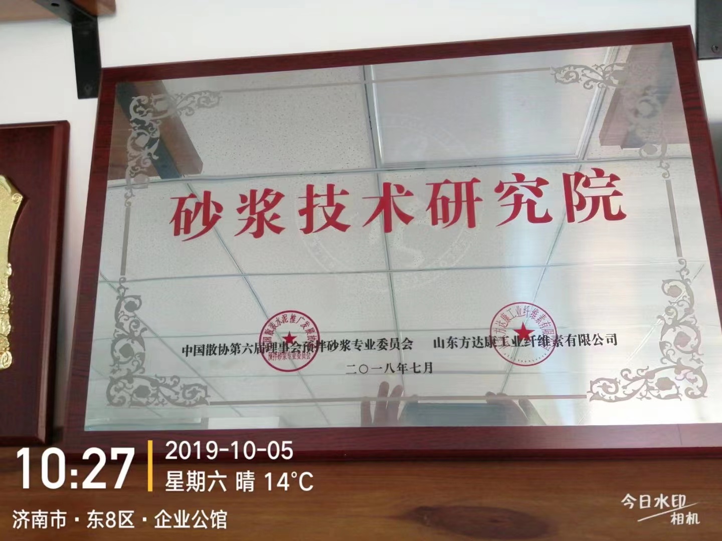 微信圖片_20211206193936.jpg
