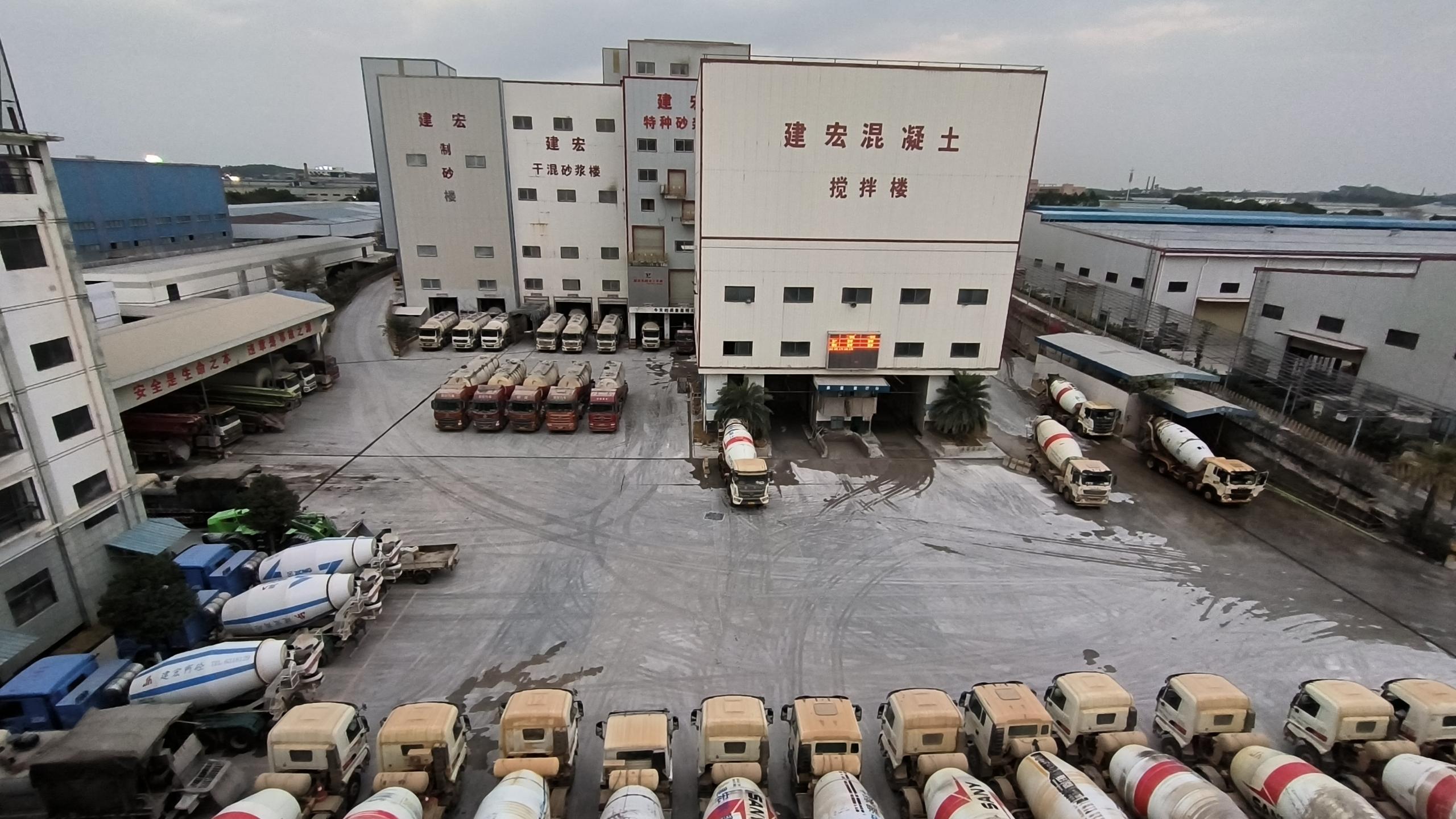 建宏混凝土
